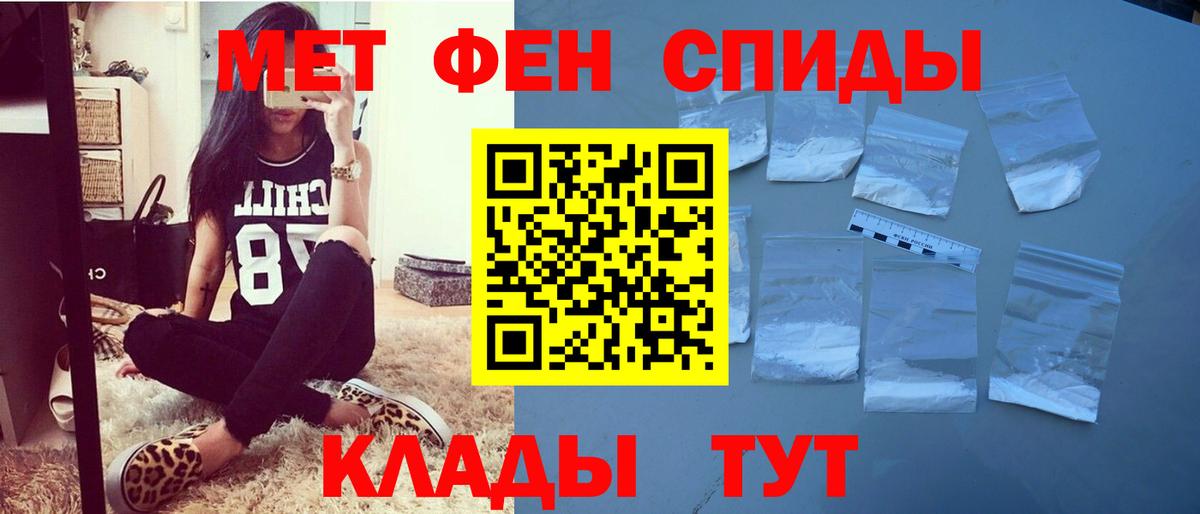 Amphetamine VHQ Благодарный