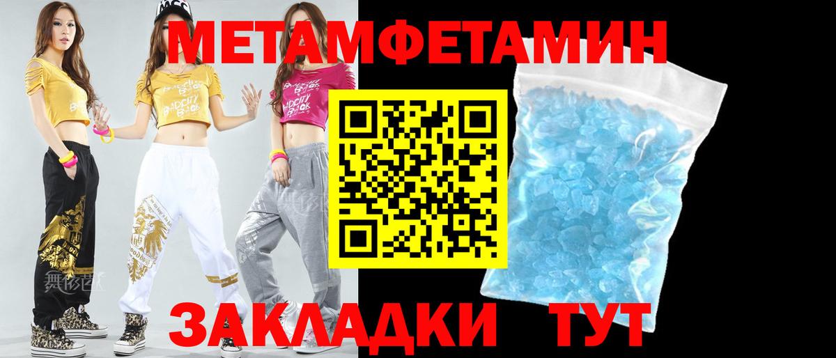 кракен ссылки  АМФ 97%  Амфетамин  Вход с VPN  АМФЕТАМИН  Благодарный 