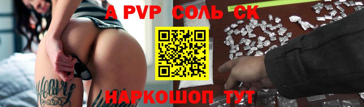A PVP СК КРИС Благодарный
