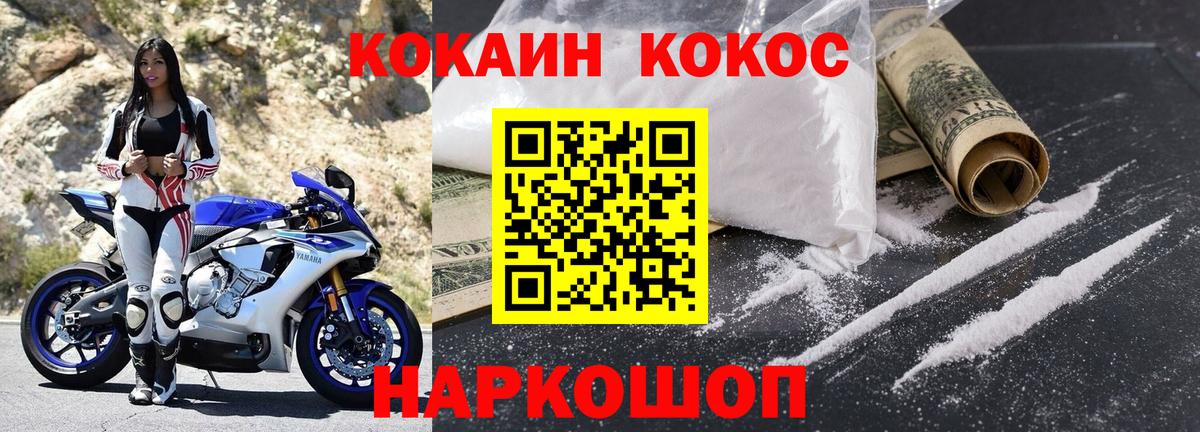 КОКАИН Боливия Благодарный