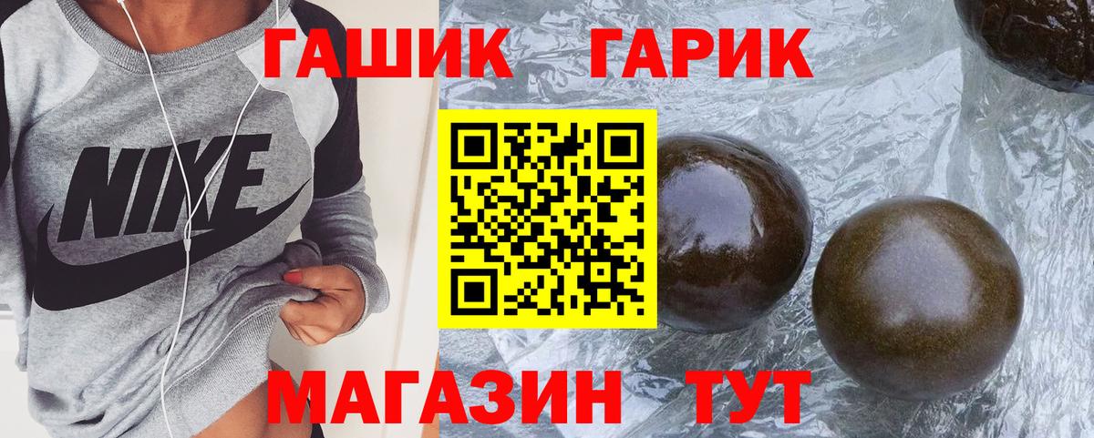 Гашиш Premium  Гашиш Cannabis  Благодарный  ГАШ  Вход с VPN 
