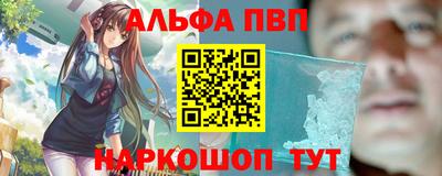 метамфетамин Апрелевка