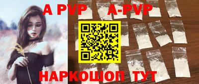 метамфетамин Апрелевка