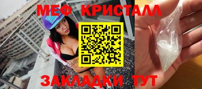 ECSTASY Апшеронск