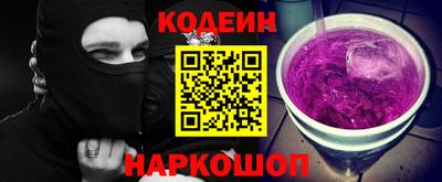 метамфетамин Апрелевка