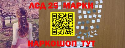 метамфетамин Апрелевка