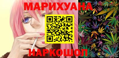 метамфетамин Апрелевка