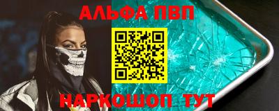 метамфетамин Апрелевка