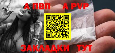 метамфетамин Апрелевка