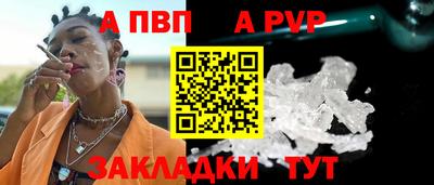 метамфетамин Апрелевка
