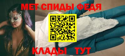 метамфетамин Апрелевка