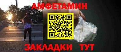 метамфетамин Апрелевка