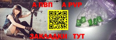 метамфетамин Апрелевка