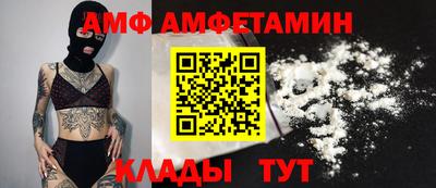 метамфетамин Апрелевка