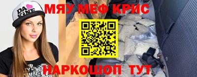 метамфетамин Апрелевка