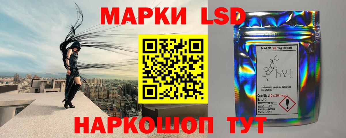 Благодарный  LSD-25 экстази кислота  Вход с VPN  LSD-25 экстази кислота 