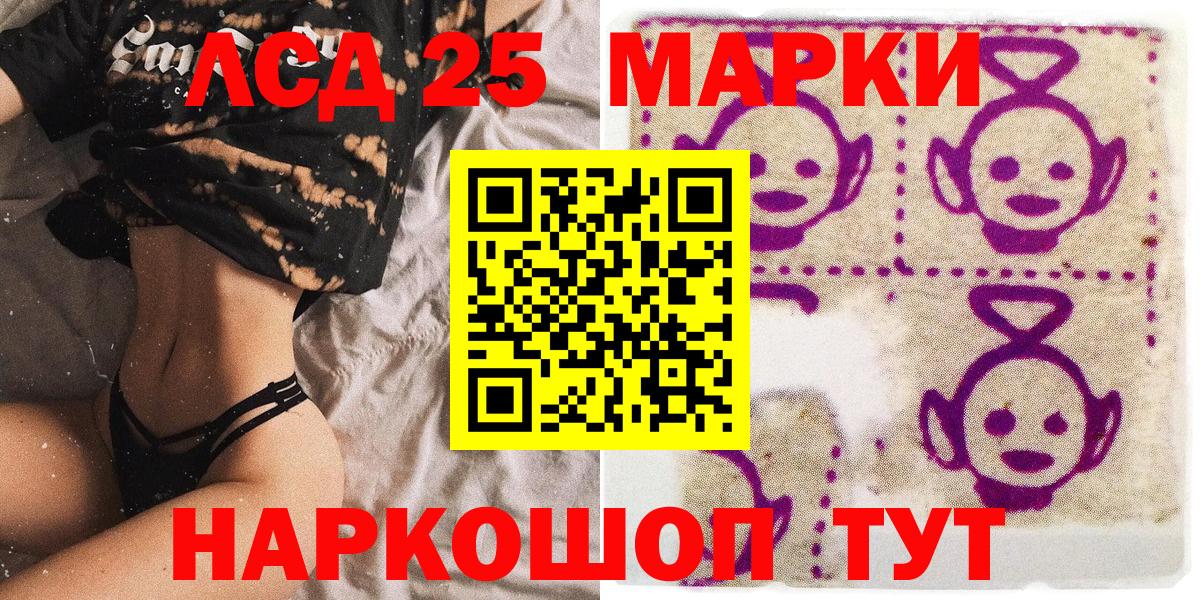 Марки N-bome 1,8мг  Марки 25I-NBOMe  Вход с VPN  купить закладку  Марки N-bome 1,8мг  Благодарный 