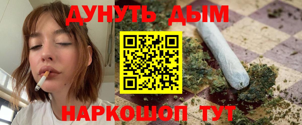 МАРИХУАНА SATIVA & INDICA Благодарный